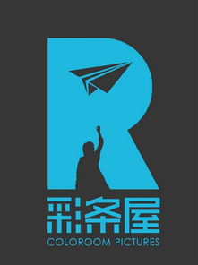 霍爾果斯彩條屋影業(yè) 創(chuàng)新引領(lǐng)，打造專業(yè)電影攝制服務(wù)新標(biāo)桿